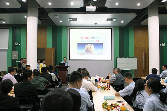 征途国际征途国际宣导—共赢
