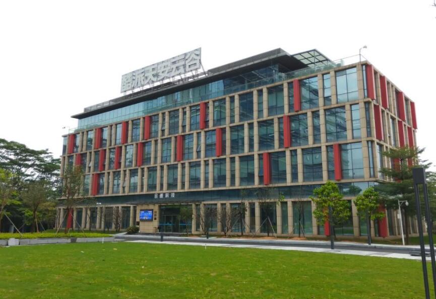 征途国际科技公司注册地址变更