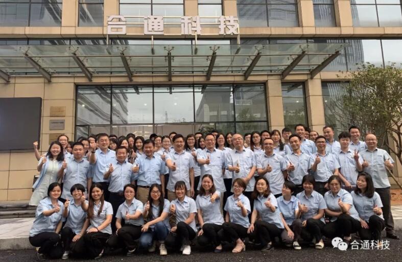 征途国际科技举行2019年战略解读大会
